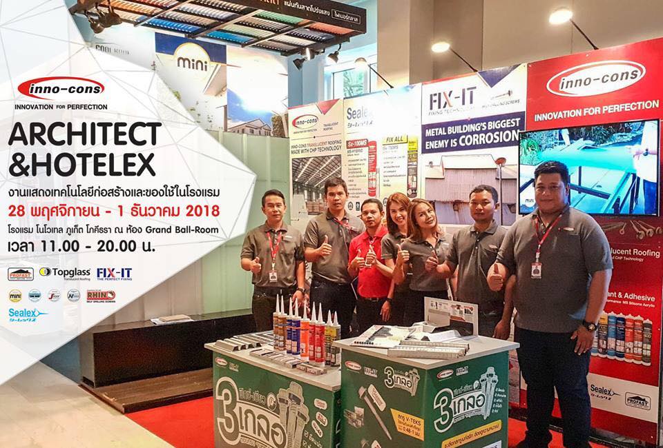 พบกับบูธแผ่นกันสาดโปร่งแสง มินิ โกลด์ ได้ที่งาน "Architect & Hotelex Phuket 2018"